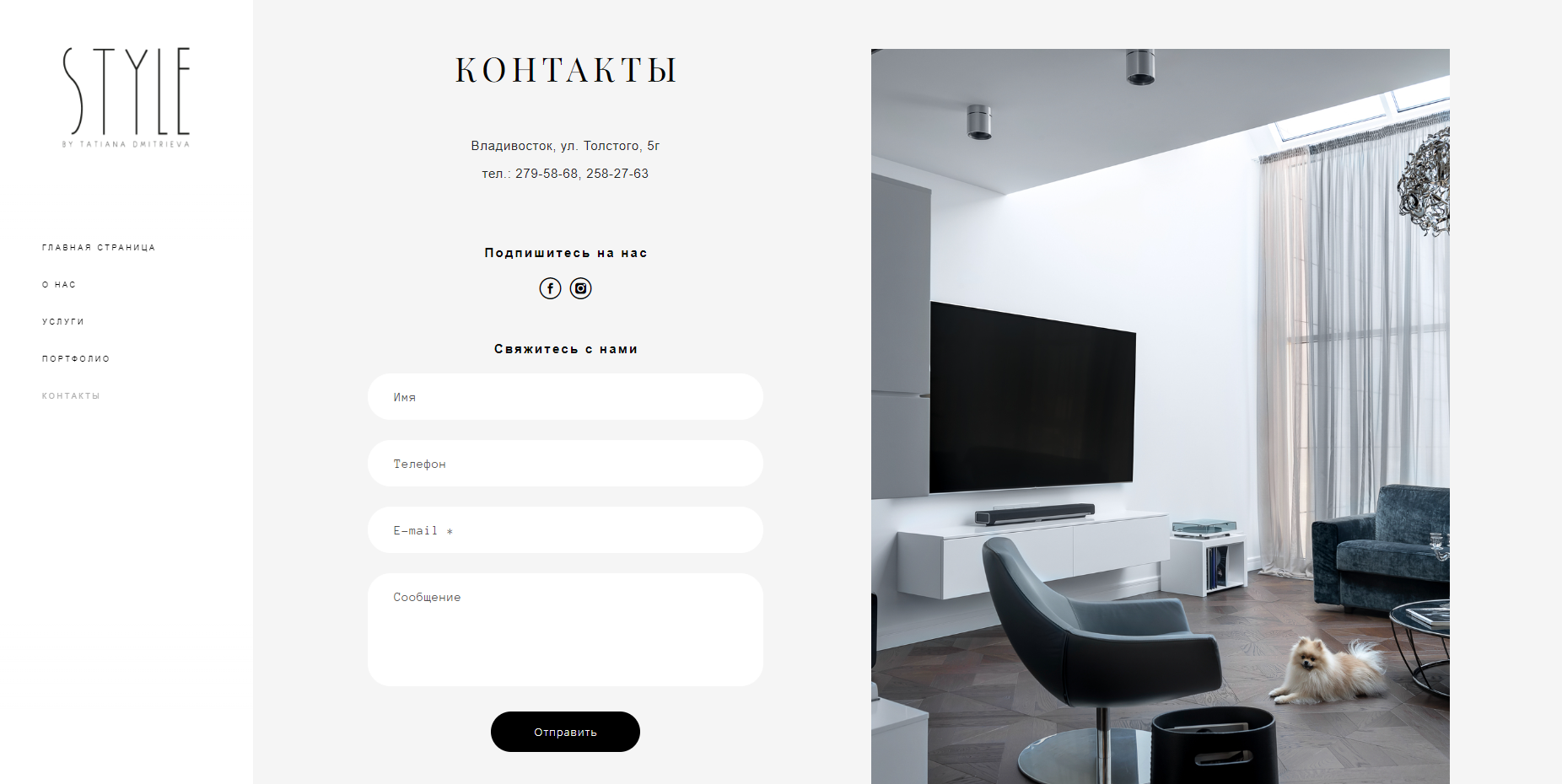 Style is an interior design studio. My task as a designer was to create a simple and attractive website featuring their pricing and completed projects.

インタリアデザインスタジオのためにデザインしたWEBサイトです。デザイナーとしての私の仕事は、価格表とこれまでに完成したプロジェクトを掲載したシンプルで魅力的なウェブサイトを作成することでした。