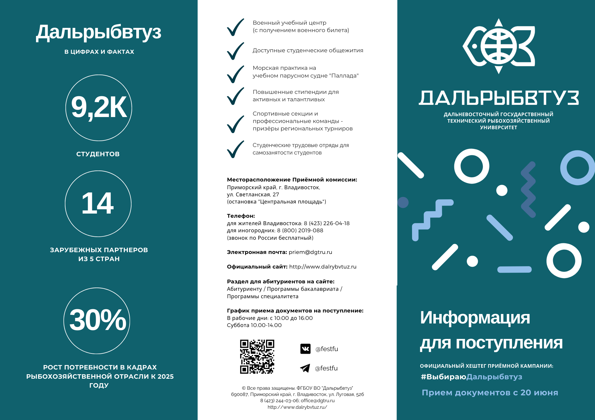 Also, at the request of the press office, I had to create brochures for partner companies.
また、広報部の依頼で、パートナー企業のためにパンフレットを作成することもありました。