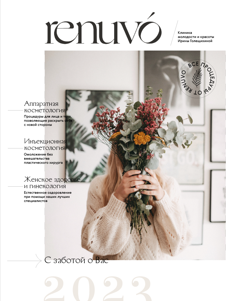 The images show covers for the company's annual magazine with advertisements for services and a price list.
 画像には、サービスの広告と価格表を掲載した会社の年刊誌の表紙が示されています。