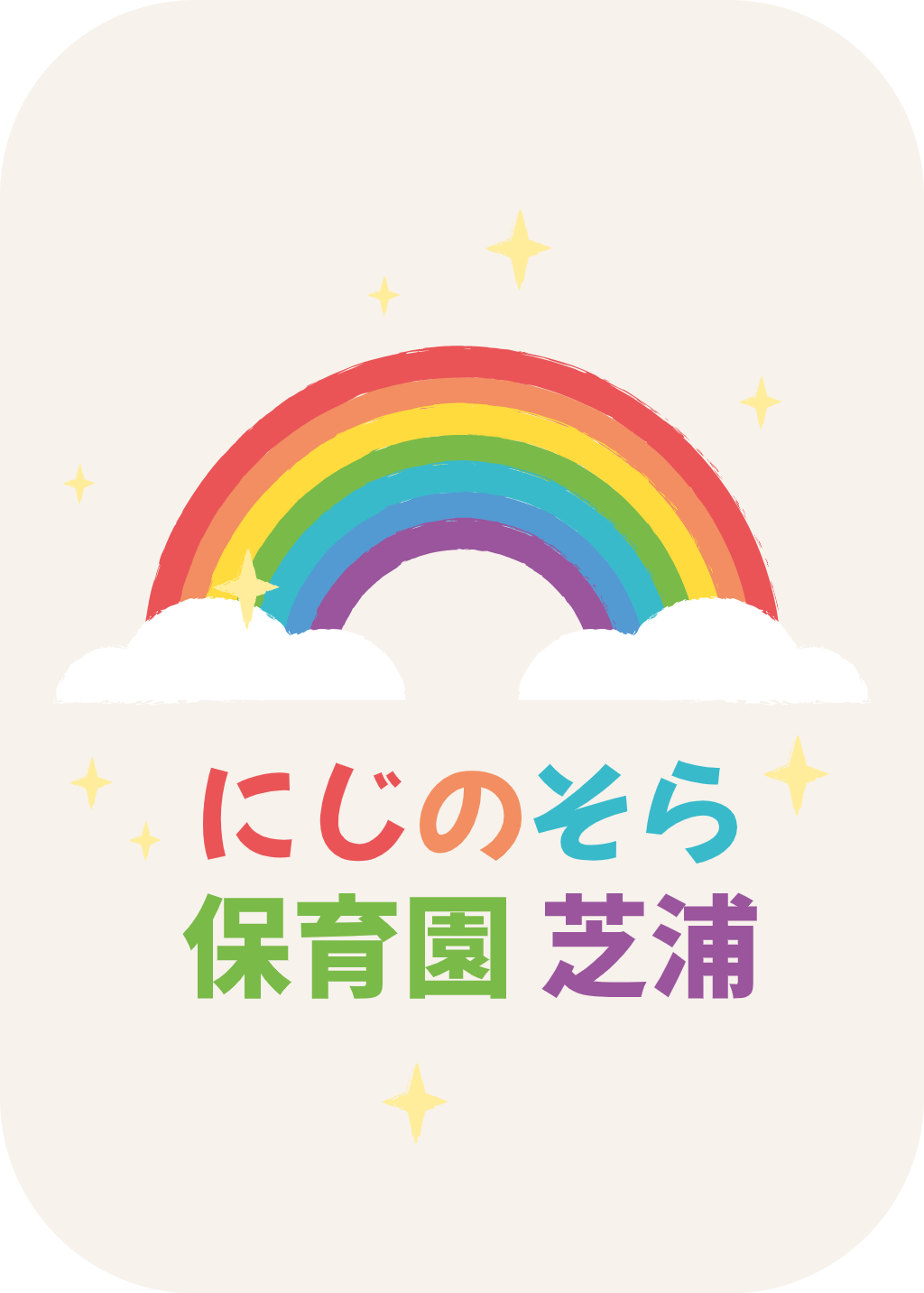 For this company, I often created banners for the company's website as well as for the websites of our partners.

この会社のために、私は会社のウェブサイトやパートナーのウェブサイト用のバナーをよく作成していました。